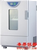 BHO-402A老化試驗(yàn)箱