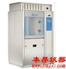 意大利Steelco清洗消毒機(jī)(LAB 500、680、1000系列)